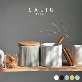 【SALIU】キャニスター　SA00 しのぎ チーク材 削ぎ 木蓋 陶器 LOLO ロロ 美濃焼 日本製