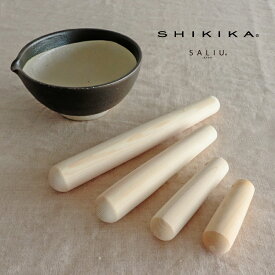 【SHIKIKA】東濃ひのき　すりこぎ　24cm 18cm 12cm 9cm 日本製　SALIU LOLO
