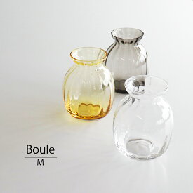 【BOB CRAFT】ブール　M 高さ12cm　ガラス　フラワーベース　花瓶　アンバー　グレイ　boule