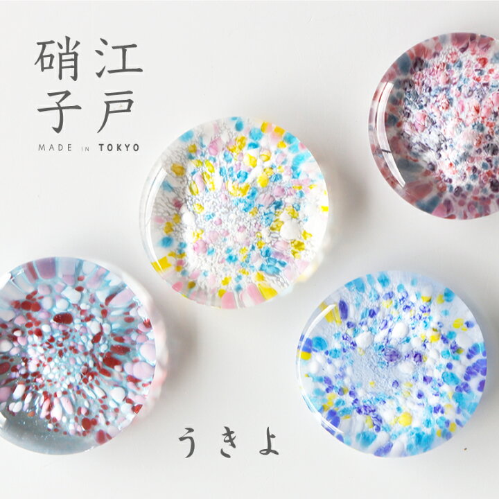 楽天市場】【江戸硝子】箸置き ガラス 江戸 浮世 うきよ カトラリー 