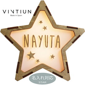 【VINTIUN】ビンティウン　名入れ注文　スターライト　1. STAR　木製星型ライト　スペイン製