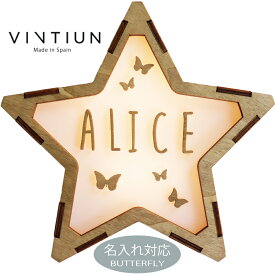 【VINTIUN】ビンティウン　名入れ注文　スターライト　3. BUTTERFLY　木製星型ライト　スペイン製