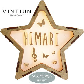 【VINTIUN】ビンティウン　名入れ注文　スターライト　5. HAPPY　木製星型ライト　スペイン製