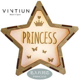 【VINTIUN】ビンティウン　名入れ注文　スターライト　6. PRINCESS　木製星型ライト　スペイン製