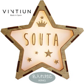 【VINTIUN】ビンティウン　名入れ注文　スターライト　7. KING　木製星型ライト　スペイン製