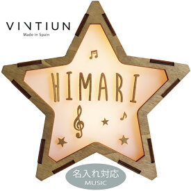 【VINTIUN】ビンティウン　名入れ注文　スターライト　8. MUSIC　木製星型ライト　スペイン製