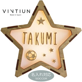 【VINTIUN】ビンティウン　名入れ注文　スターライト　11. SOCCER　木製星型ライト　スペイン製