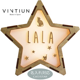 【VINTIUN】ビンティウン　名入れ注文　スターライト　13. CAT/STAR　木製星型ライト　スペイン製