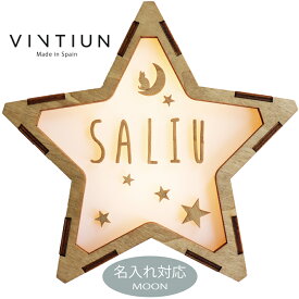 【VINTIUN】ビンティウン　名入れ注文　スターライト　14. MOON　木製星型ライト　スペイン製