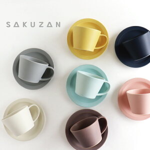 【作山窯-SAKUZAN-】SAKUZAN DAYS Sara カップ&ソーサー Cup&Saucer セット 日本製 カラー