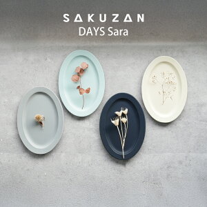 yRq-SAKUZAN-zSAKUZAN DAYS Sara I[o M 23.5cm@Oval M@M@fBi[v[g@@{
