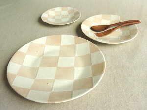 【作山窯-SAKUZAN-】-味- 市松 平皿 中 プレート パン皿 作山窯 日本製