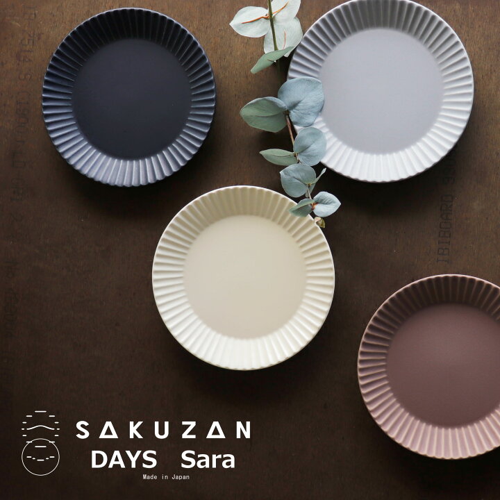 楽天市場 作山窯 Sakuzan Sakuzan Days Sara Stripe Platem ストライプ プレートm リム皿 お皿 19cm プレート 取り皿 小皿 カフェ サラ 磁器 日本製 陶器 ララ ナテュール 楽天市場 作山窯 Sakuzan Sakuzan Days Sara Stripe Platem ストライプ プレートm リム皿 お皿 19cm プレート 取り皿 小皿 カフェ サラ 磁器 日本製 陶器 ララ ナテュール
