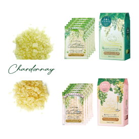 【Chardonnay】シャルドネ　にごりバスソルト 50gx5袋入りBOX　国産　ゲランド塩　スパークリング