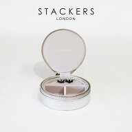 【STACKERS】トラベル ジュエリーボックス ラウンド シルバー Silver　スタッカーズ　ユナイテッドアロー…