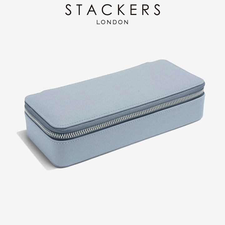 楽天市場】【STACKERS】トラベル ジュエリー ボックス L ダスキー 