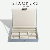 【STACKERS】クラシック　ジュエリーボックス リッド　Lid ダスキーブルー DuskyBlue　スタッカーズ ロン…