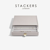 【STACKERS】クラシック　ドロワー　ジュエリーボックス 5sec トープ　グレージュ　Taupe　 引き出し　ス…