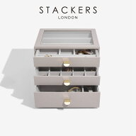 【STACKERS】クラシック　ドロワージュエリーボックス 選べる3個セット トープ　グレージュ Taupe 引き出…