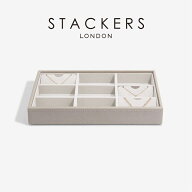 【STACKERS】クラシック ジュエリーボックス 9sec トープ グレージュ Taupe スタッカーズ　ロンドン イギ…