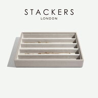 【STACKERS】クラシック　ジュエリーボックス 5sec トープ　グレージュ Taupe スタッカーズ ロンドン イ…