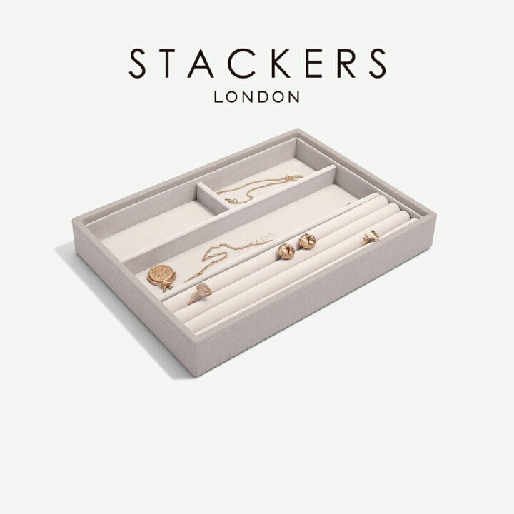 楽天市場】【STACKERS】クラシック ジュエリーボックス 4sec トープ 