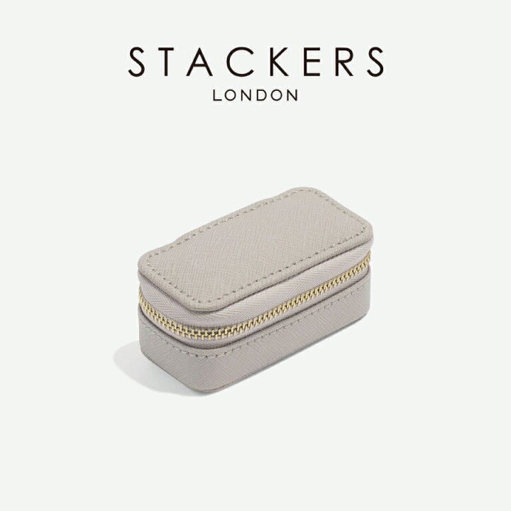 楽天市場】【STACKERS】トラベル ジュエリーボックス S TravelS トープ 
