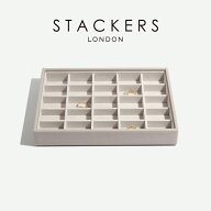 【STACKERS】クラシック　ジュエリーボックス 25sec　トープ グレージュ Taupe　スタッカーズ ロンドン …