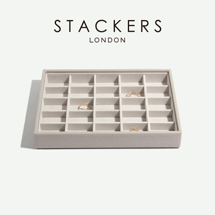 楽天市場】【STACKERS】クラシック ジュエリーボックス 25sec トープ 