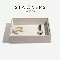 【STACKERS】クラシック ジュエリーボックス Open オープントープ グレージュ Taupe スタッカーズ ロンド…