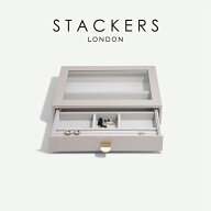 【STACKERS】クラシック ドロワー ジュエリーボックス　グラス リッド Glass Lid トープ グレージュ Taup…