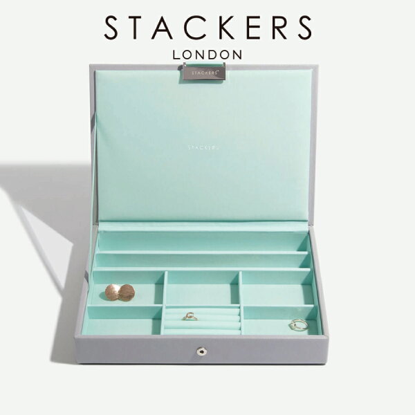 【STACKERS】クラシック　ジュエリーボックス　リッド　Lid  （蓋付ケース） グレー＆ミント Dove Grey ＆ Mint　スタッカーズ ロンドン イギリス