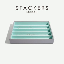 【STACKERS】クラシック　ジュエリーボックス 5sec グレー＆ミント Dove Grey＆Mint　スタッカーズ ロンドン イギリス