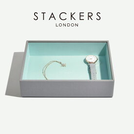 【STACKERS】 クラシック ジュエリーボックス Open グレー＆ミント Dove Grey＆Mint スタッカーズ ロンドン イギリス