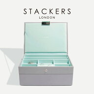 【STACKERS】クラシック　ジュエリーボックス 選べる2個セット 　グレー　ミント シルキーコットン　スタ…