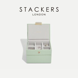 【STACKERS】マイクロ　ジュエリーボックス　2個セット　2set　micro　セージ グリーン　SageGreen　スタッカーズ