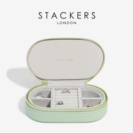 【STACKERS】トラベルジュエリーボックス オーバル セージグリーン Sage Green Travel Oval　スタッカーズ