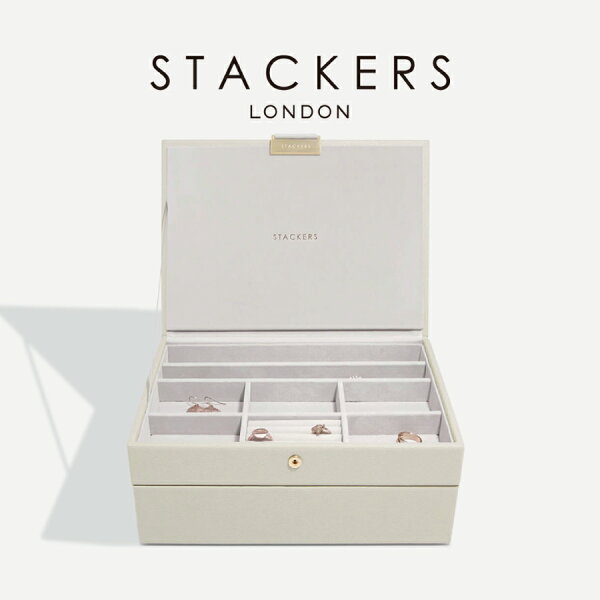 【STACKERS】クラシック　ジュエリーボックス 選べる2個セット  2set　オートミール　Oatmeal　スタッカーズ