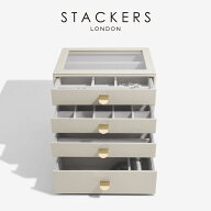 【STACKERS】クラシック ドロワージュエリーボックス 選べる4個セット オートミール Oatmeal 引き出し ガ…