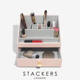 【STACKERS】メイクアップ　オーガナイザー ブラッシュ　ピンク　Blush Pink 引き出し　スタッカーズ