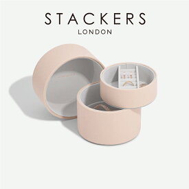 【STACKERS】ジュエリーポッド　ブラッシュ　ピンク　Blush Pink スタッカーズ