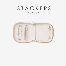 【STACKERS】コンパクトジュエリーロール ブラッシュピンク　Blush Pink Compact Jewellery Roll　スタッカーズ