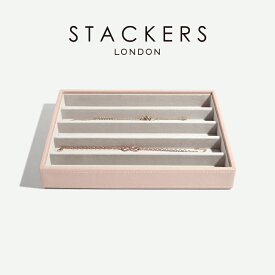 【STACKERS】クラシック　ジュエリーボックス 5sec ブラッシュピンク Blush Pink スタッカーズ ロンドン イギリス