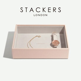 【STACKERS】 クラシック ジュエリーボックス Open オープン ブラッシュ ピンク Blush Pink スタッカーズ ロンドン イギリス
