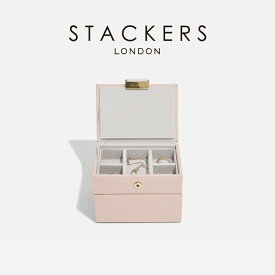 【STACKERS】マイクロ　ジュエリーボックス　2個セット　2set　micro　ブラッシュ　ピンク　Blush Pink 　スタッカーズ