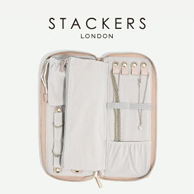 【STACKERS】ジュエリーロール ブラッシュピンク Blush Pink Jewellery Roll　スタッカーズ　ジュエリーケース
