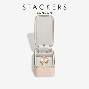 �ySTACKERS�z�W���G���[���E�H�b�`�{�b�N�X�@�u���b�V���s���N�@Blush Pink �g���x���@ Travel Jewellery & Watch Box �X�^�b�J�[�Y�@�C�M���X�@�����h��