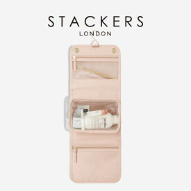 【STACKERS】ハンギング ウォッシュバッグS　 Small Hanging Wash Bag ブラッシュピンク Blush Pink スタッカーズ london