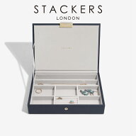 【STACKERS】クラシック ジュエリーボックス リッド Lid レイヤー ネイビーペブル Navy Pebble スタッカ…