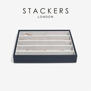 �ySTACKERS�z�N���V�b�N �W���G���[�{�b�N�X 5sec �l�C�r�[�y�u�� Navy Pebble �X�^�b�J�[�Y �����h�� �C�M���X